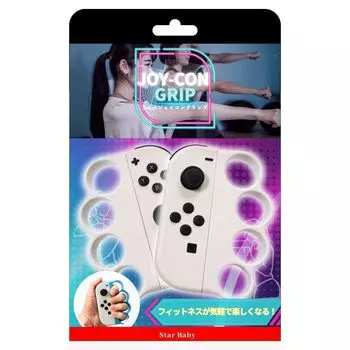Switch Fit Box 2 совместимая рукоятка контроллера Switch Boxing Game Grip простая в использовании совместимая с Fit Boxing для взрослых и детей набор из 2 шт. (звезда
