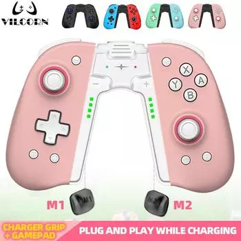 Switch L&R Игровой контроллер Джойстик Холла С вибрацией для пробуждения Непрерывное ощущение тела Геймпад с макропрограммированием и ручкой для зарядки розовый