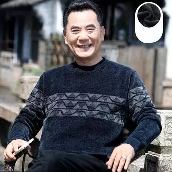 Свитер для папы среднего возраста, свитер с круглым вырезом из синели, осенне-зимний объемный свитер, зимняя одежда для мужчин среднего и пожилого возраста M