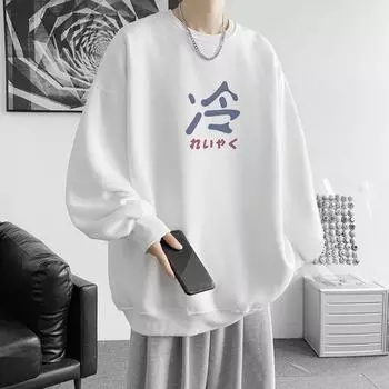Свитер с круглым вырезом, мужской, весна-осень, свободный джемпер, модная универсальная повседневная куртка, студенческий парный осенний топ S белый