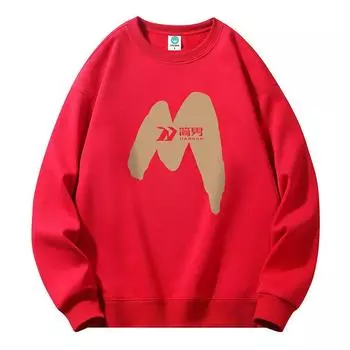 Свитер с круглым вырезом мужской весна-осень студенческий новый композитный универсальный свитер мужской весна-осень M белый