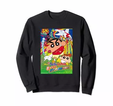 Свитшот с постером «Crayon Calling the Storm» из фильма «Взрослая Империя наносит ответный удар» [Фильм] Син-тян Моретсу! чёрный