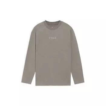 Свободная футболка с длинными рукавами и круглым вырезом Li-Ning с вышитым логотипом, топы унисекс, коричневые AHSS130-2 M