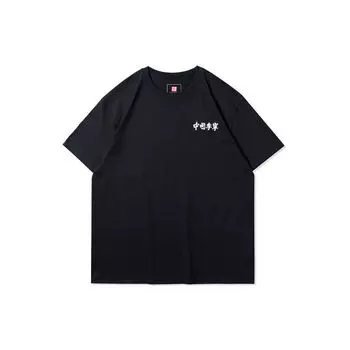 Свободная футболка с коротким рукавом и вышитым логотипом Li-Ning, мужские топы черного цвета AHSR753-1 XS