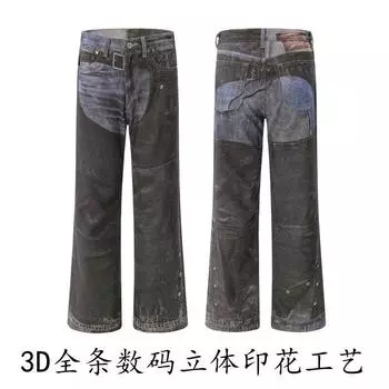 Свободные повседневные брюки мужские корейские модные универсальные брюки широкие брюки длиной до пола S чёрный