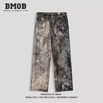 Свободные повседневные брюки мужские корейские модные универсальные брюки широкие брюки длиной до пола S