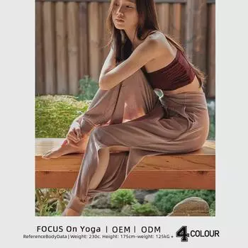 Свободные ребристые штаны для йоги 2023 года, дышащие брюки для фитнеса с манжетами и узкой талией