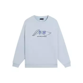 Свободный пуловер Li-Ning с вышитым логотипом и простым текстом, топы унисекс, синий AWDSF97-5 M