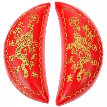 Священные кубки Деревянные гадания Священные кубки Чашки Инь и Ян Принадлежности для гадания