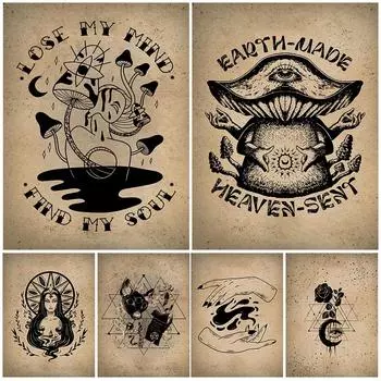 Святой волшебный гриб и таинственная королева таинственное искусство настенная живопись на холсте украшение дома волшебная ведьма заклинание плакат 21cm30cm NoFrame