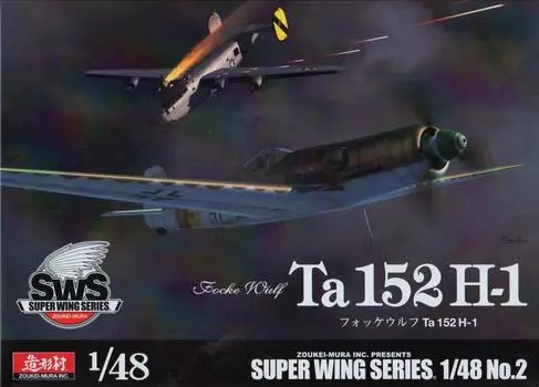 SWS Ta 152 1/48 Фокке-Вульф H-1