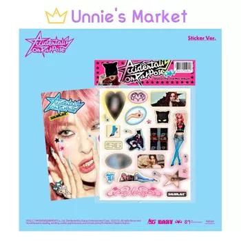 Сыльги (Красный вельвет) [Случайно Намеренно] Наклейка Вер. + Бесплатный подарок 1EA