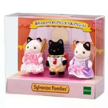 Sylvanian Families Baby Trio Принцесса Принц и