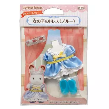 Sylvanian Families Dress Up Dress Сертификация ST Mark Для детей от 3 лет и старше Игрушечный кукольный домик Sylvanian Families EPOCH [Для девочек (синий)] Д-16