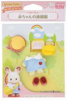 Sylvanian Families Dress Up Kindergarten ST Mark Certification For Ages 3 and Up Toy Dollhouse Sylvanian Families EPOCH [Baby s Clothes] D-17