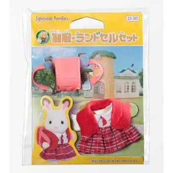 Sylvanian Families Dress Up [Набор школьной формы/рюкзака] D-30 ST Mark Certification Для детей от 3 лет и старше Игрушечный кукольный домик Sylvanian Families EPOCH