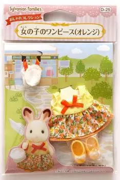 Sylvanian Families Dress Up One Piece ST Mark Certification For Ages 3 and Up Toy Dollhouse Sylvanian Families EPOCH [Girl s (Orange)] D-25