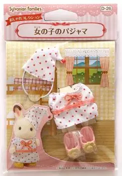 Sylvanian Families Dress Up ST Mark Certification For Ages 3 and Up Toy Dollhouse Sylvanian Families EPOCH [Girls Pajamas] D-26