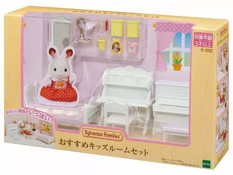 Sylvanian Families Furniture Room ST Mark Certification For Ages 3 and Up Toy Dollhouse Sylvanian Families EPOCH [Kids Set] SE-202