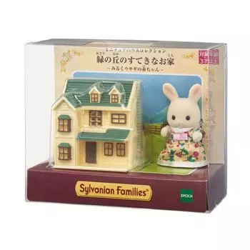 Sylvanian Families Miniature House Collection A lovely house on a green hill