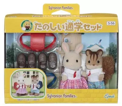 Sylvanian Families Школьный детский сад Веселый школьный набор / S-56