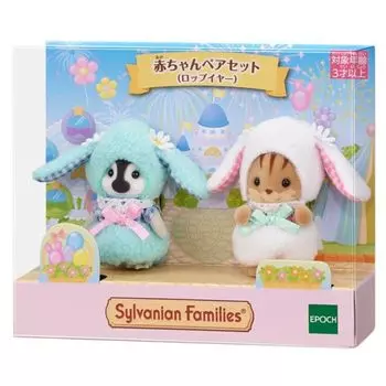 Sylvanian Families Sylvania Baby Pair Set Lop Ears