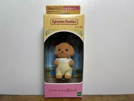 Sylvanian Families Той Пудель Baby Epoch Co., Ltd.