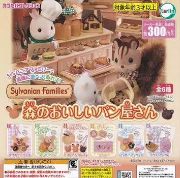 Sylvanian Families Вкусная выпечка в лесу 6 типов Tarin International Gacha Gacha Капсула Игрушка [Набор (Полный Полный)]