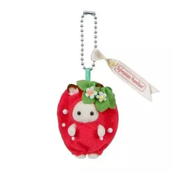 Sylvanian Strawberry Keyring