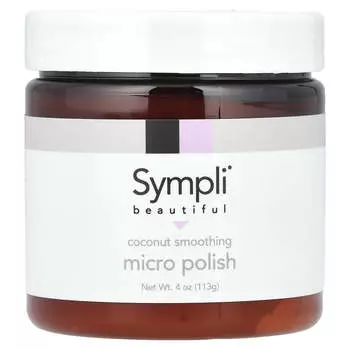 Sympli Beautiful, Кокосовый сглаживающий микрополироль, 4 унции (113 г)