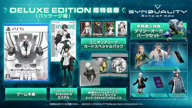 SYNDUALITY Echo of Ada DELUXE EDITION Супер Специальное издание Оригинальные обои для ПК Доставка Издание Deluxe Drifter Pass ремейк школьная одежда Стандарт