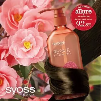 Syos Repair Shampoo 680ml
