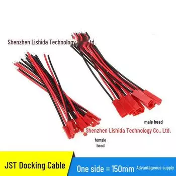 SYP Мужской и женский автомобильный разъем светодиодный кабель с огнестойким терминалом JST-2pin Male connector single side 15cm