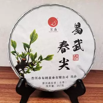 Сырой чай Пуэр 2017 года, Иу, Весенний Булан, Горный чай Шэн Пуэр, 357 г 357g