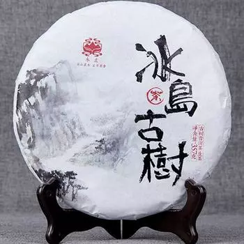 Сырой чай Пуэр 2020 года, Биндао, древнее дерево, Шэн Пуэр, чайный торт, 357 г 357g