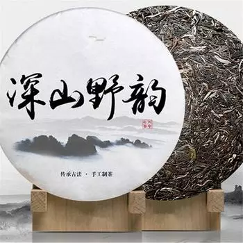 Сырой чай Пуэр Чай Пуэр Зеленый чай Высококачественный чай из древнего дерева Вкусный чай