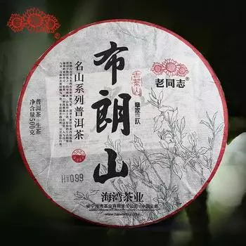 Сырой чай Пуэр Хайвань Чжан Цзя Сан Дуй 2022 года Буланг Горный Шэн Пуэр 500г