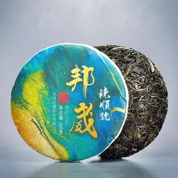 Сырой чай Пуэр, Юньнань, древнее дерево, чистый материал, торт с семью семенами, весенний чай, 200 г 200g