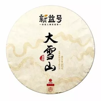 Сырой чай пуэр Lingcang 2020 года, большая снежная гора, древнее дерево, чай Шэн пуэр, 357 г 357g