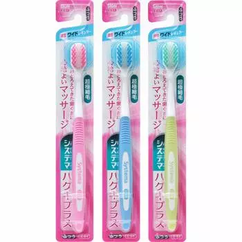 Systema Hug Plus Toothbrush Wide Regular Regular Set of 3 cannot be (Color selected)