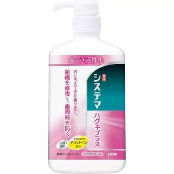 Systema Hugki Plus ополаскиватель для зубов 900 мл безалкогольный