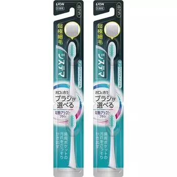 Systema Lion Electric Assist Brush Replacement Brush Regular 2 Pieces x 2 Pieces