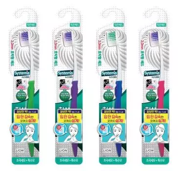 Systema tartar care toothbrush compact 1 pack
