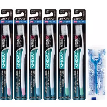 Systema Toothbrush Regular Regular Toothbrush Periodontal Disease Set 6 pieces cannot be Floss included 4-row (Color selected) +