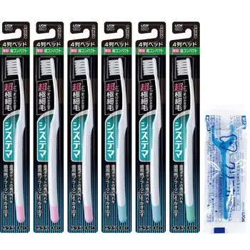 Systema Toothbrush Ultra Compact 4 Rows Regular Toothbrush Periodontal Disease Set 6 Pieces cannot be Floss Included (Color selected) +