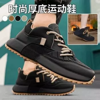 SYTK Fashion men s shoes waterproof casual dad shoes leather thick sole comfortable height-increasing sports shoes 39 верблюд