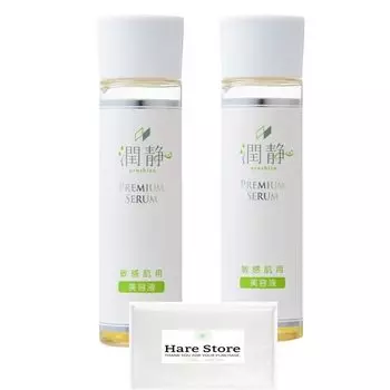 Сыворотка для чувствительной кожи Urushizu 150 мл. В комплект входит оригинальная салфетка с логотипом [x2] (перед обновлением) +