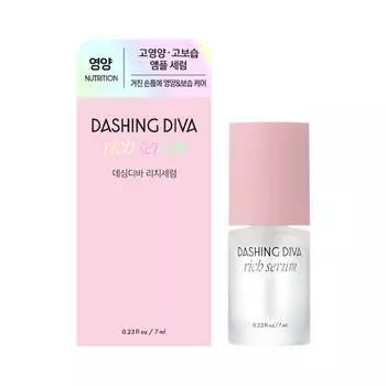 Сыворотка для ногтей Dashing Diva, 7 мл*1 шт/2 шт 1Pc