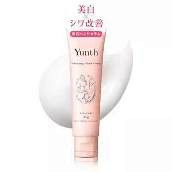 Сыворотка для рук Yunth 30г (Сыворотка для красоты/Улучшение морщин/Уход за руками/Крем для рук/Увлажнение/Нелипкий)