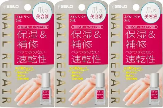 Сыворотка для восстановления ногтей 5 мл x 3 шт. в наборе Увлажняющая, быстросохнущая, без липкости [Sato Pharmaceutical] и восстанавливающая,